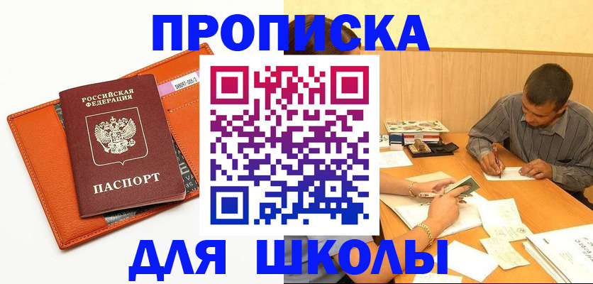 форма 3 в Шуе