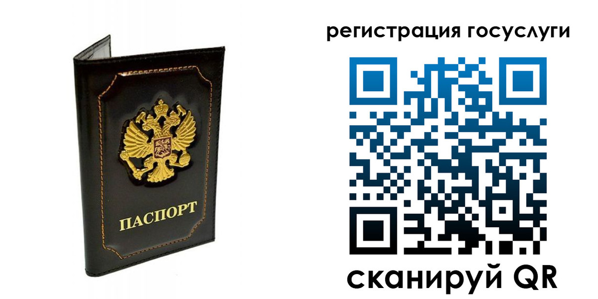 временная регистрация адрес в Шуе
