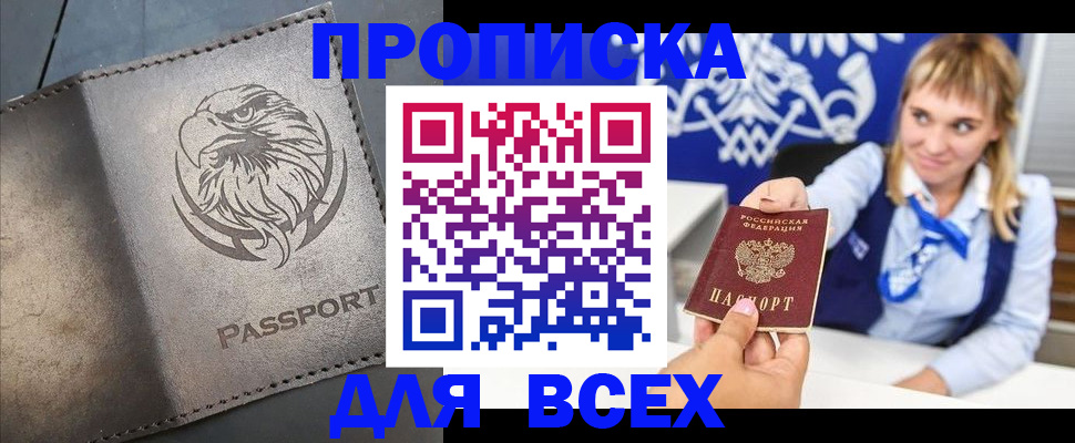 регистрация для школы в Шуе