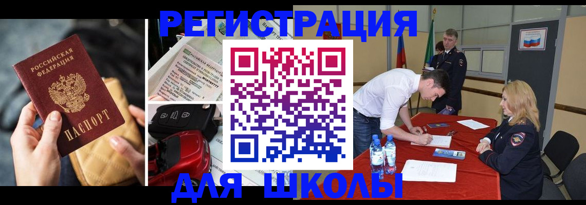 найти адрес прописки в Шуе